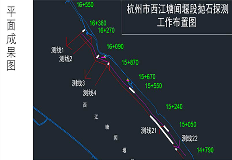 杭州西塘圍堰拋石探測(cè)