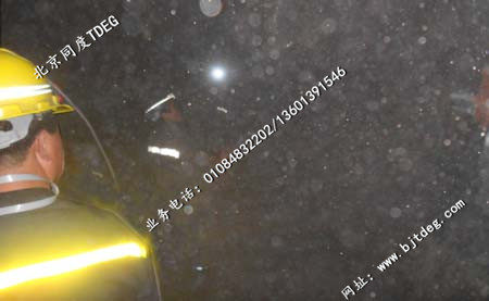 "煤礦超前預(yù)報儀"